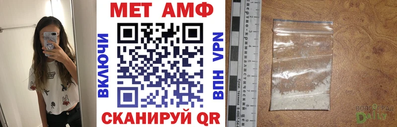 АМФ Розовый  Купить закладки  Ступино 