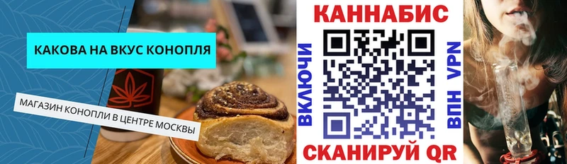 Купить  Ступино  Еда ТГК конопля 