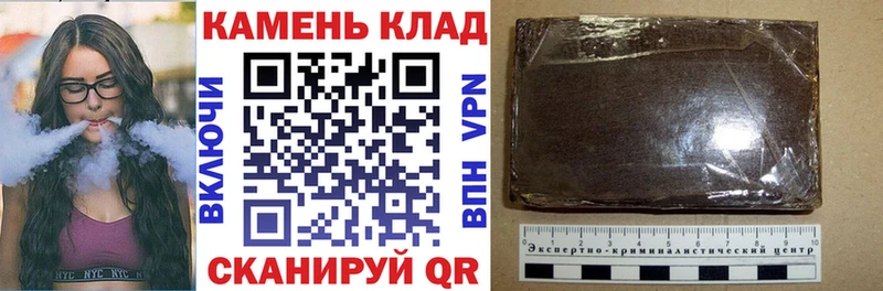 Гашиш Изолятор  Купить где  Ступино 