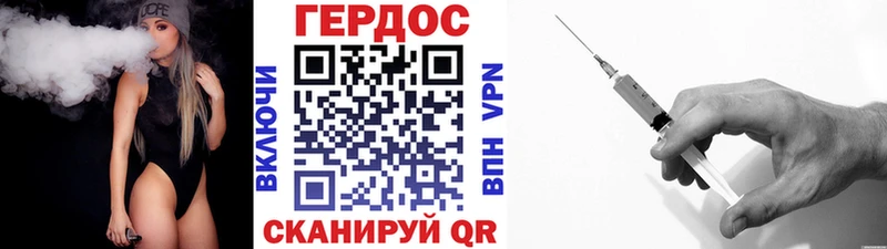 Героин VHQ  Купить закладки  Ступино 