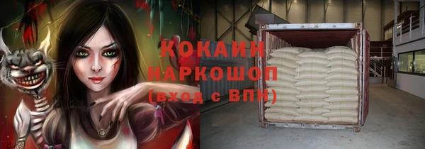 ALPHA PVP Алексеевка