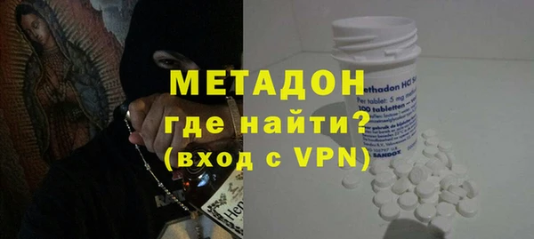 ALPHA PVP Алексеевка