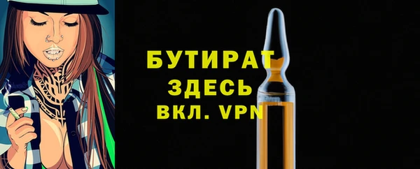 ALPHA PVP Алексеевка