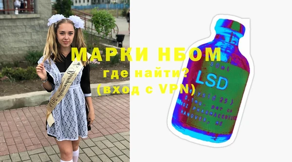 ALPHA PVP Алексеевка