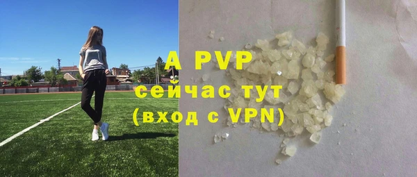 ALPHA PVP Алексеевка