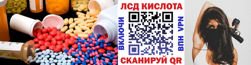 Купить  Ступино  LSD-25 экстази кислота 