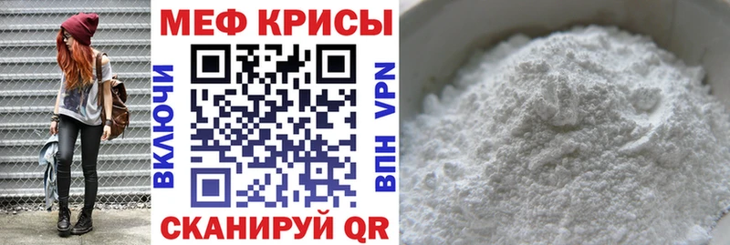 Купить где  Ступино  МЯУ-МЯУ мяу мяу 