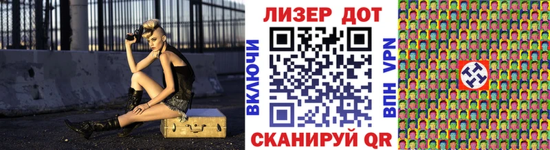 Марки N-bome 1,8мг  Купить где  Ступино 