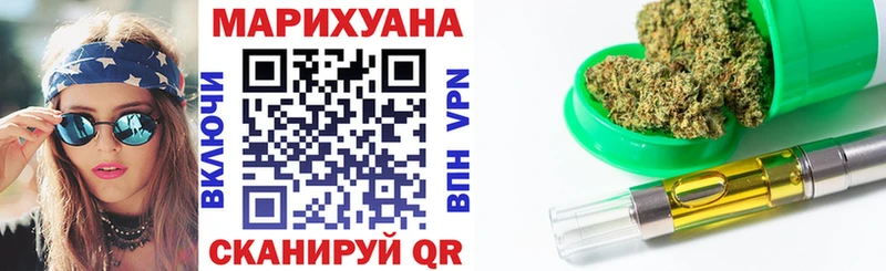 Канабис White Widow  Купить  Ступино 